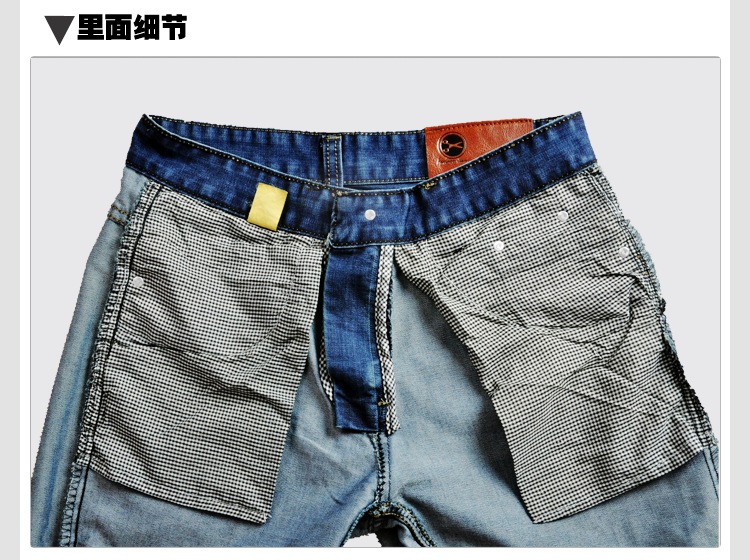 【秋季新款男式牛仔裤免费代理加盟 牛仔裤低