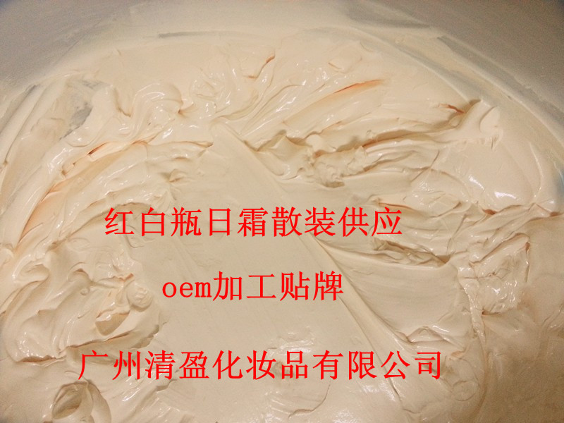 祛斑日霜，美白防曬日霜  抗敏修復去印紅白瓶中藥祛斑日霜半成品工廠,批發,進口,代購