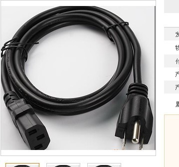 QQ图片20130509093813