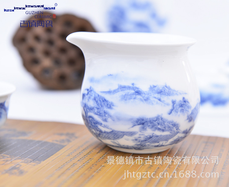 青花山水750公道杯