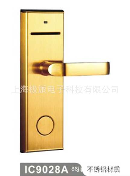 酒店智能门锁IC9028A