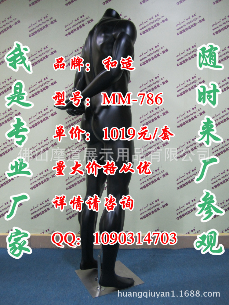 MM-786哑黑D_副本