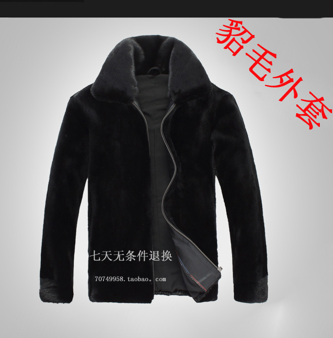 集皮草 奢华品 新款服装 貂皮男装 皮草外套 皮
