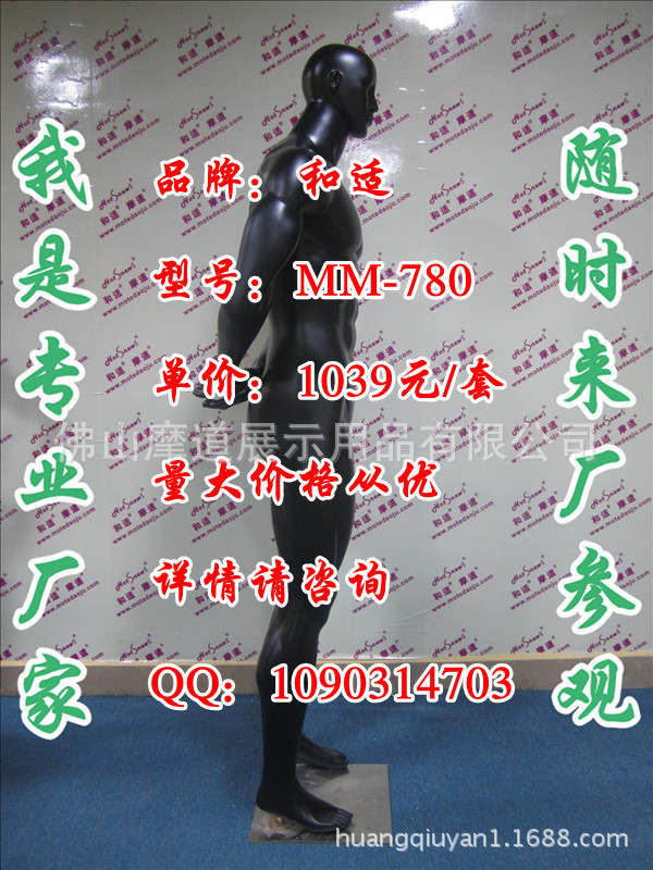 MM-780哑黑B_副本