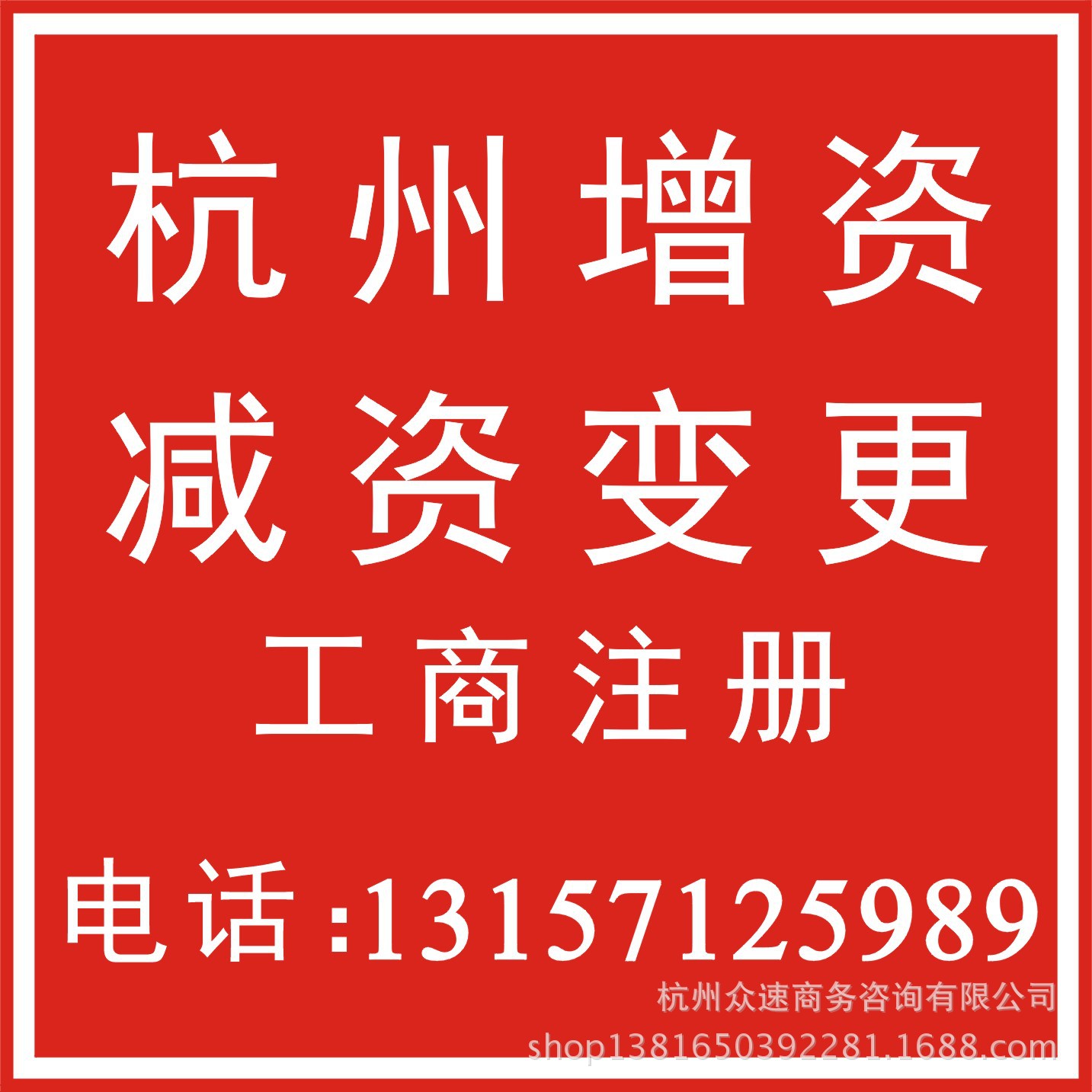 公司注册-江干区消防审批 江干区消防验收-公司