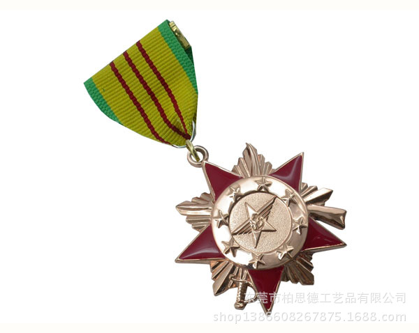 纪念章勋功章009