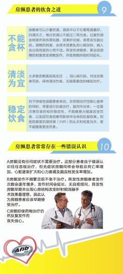 QQ截圖20130711094712