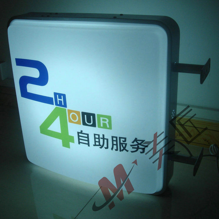 55×55CM移动24小时灯箱170元3