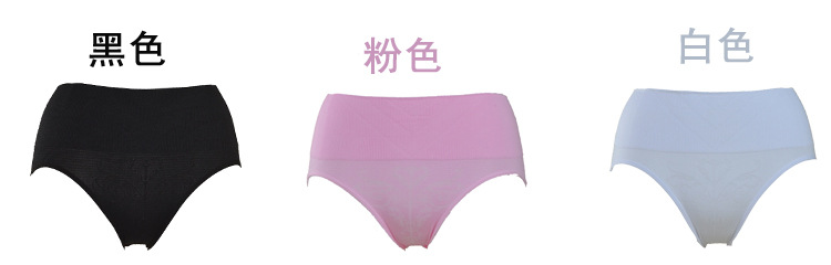 三連圖1