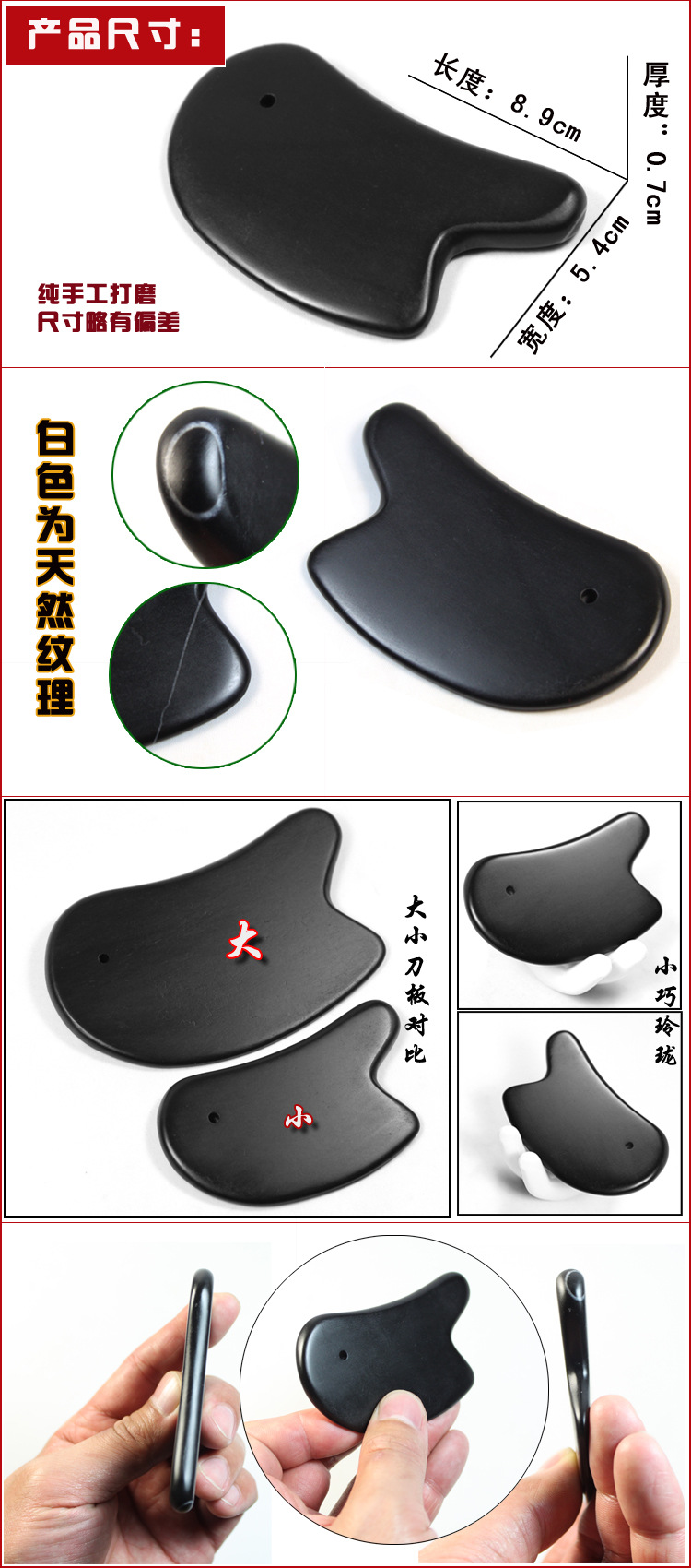 純手工小刀板3