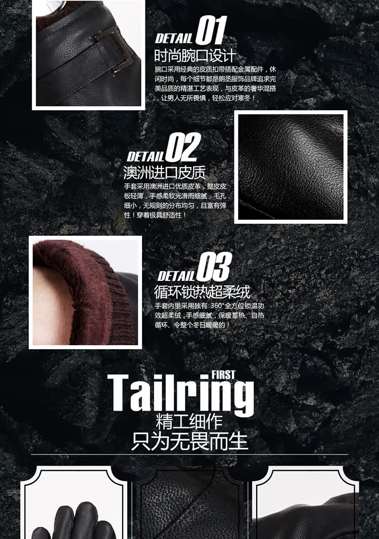 手套版式男10_02