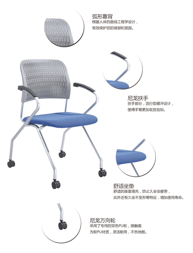 岚派时尚培训椅 休闲椅 职员椅 洽谈椅子 量大从优LP-326C