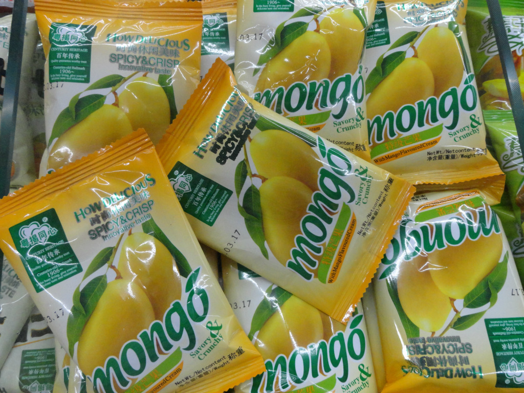 粤揭同心 特级芒果干 独立小包装 休闲零食品特