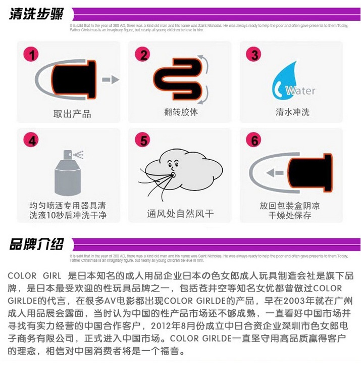 色女郎校園嫩妹3D真人倒模9