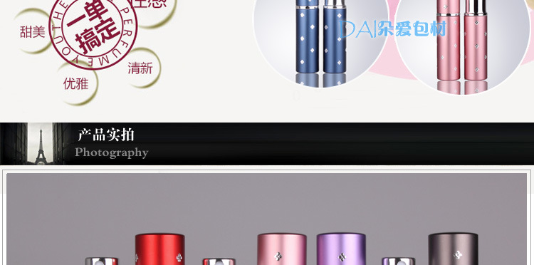 6ML圆形梅花喷瓶总描述（加水印）_13