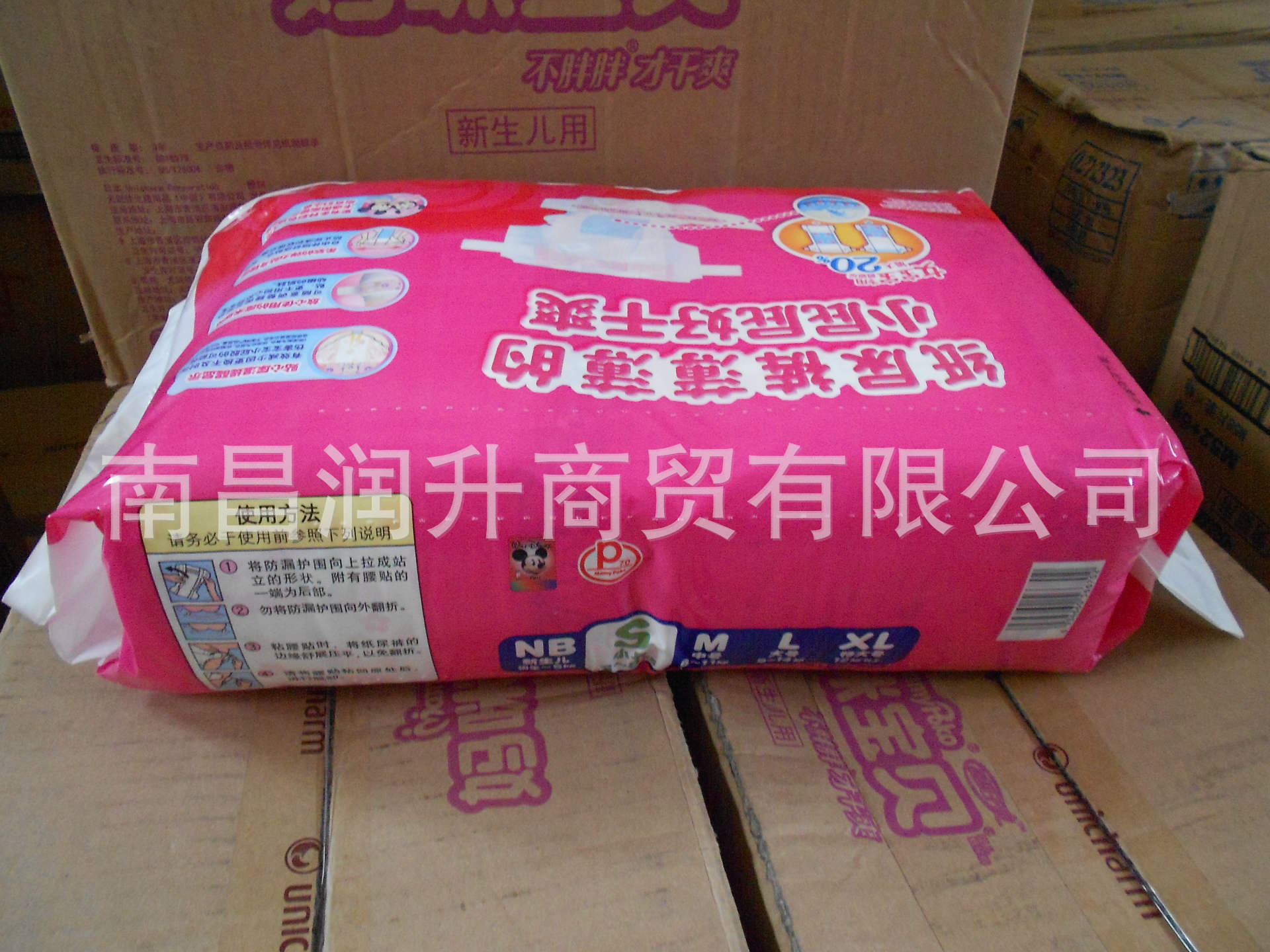 <em>纸尿裤-批发</em> 2013年新包装 妈咪宝贝纸尿裤 女