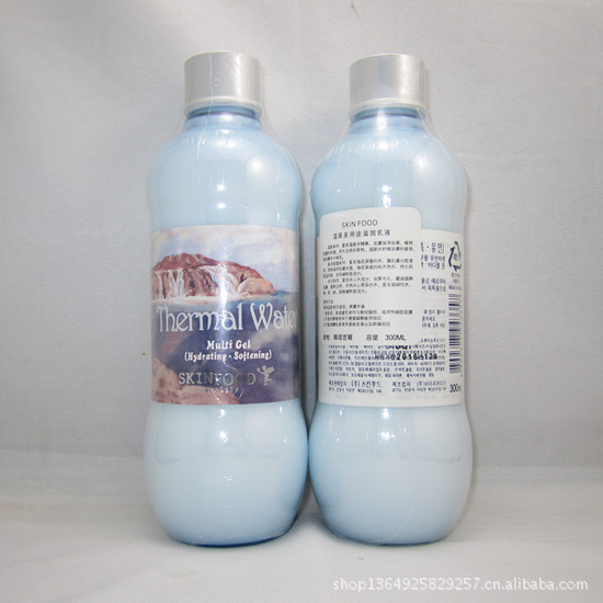 溫泉多用途滋潤乳液 300ML 雙重標