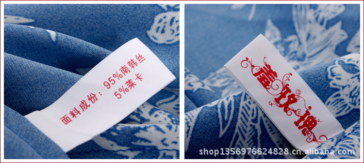 6068蓝色商标2，750