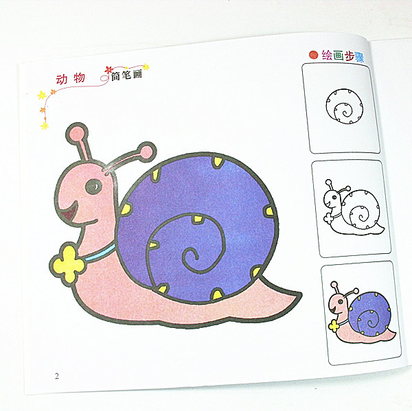 【涂色画儿童启蒙简笔画批发 宝宝学画 芭比公