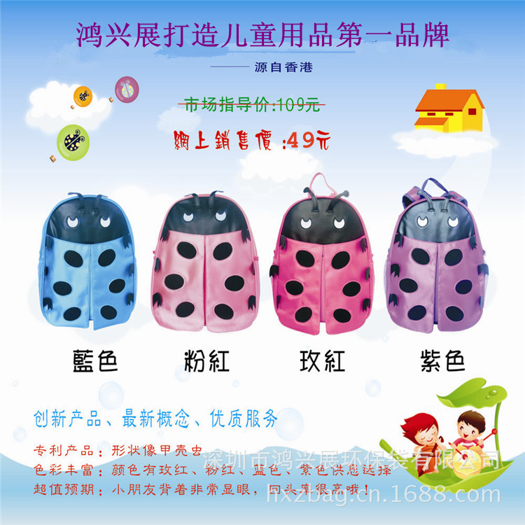 甲壳虫四色_副本