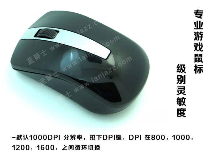 蓝爵士 s3 蓝牙无线鼠标 V3.0极速省电版