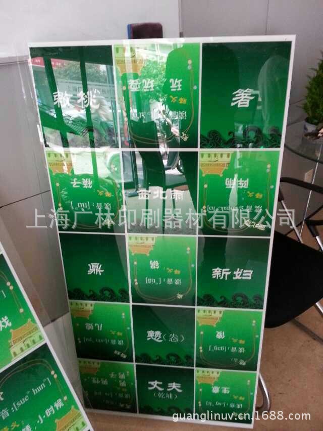 學習園地