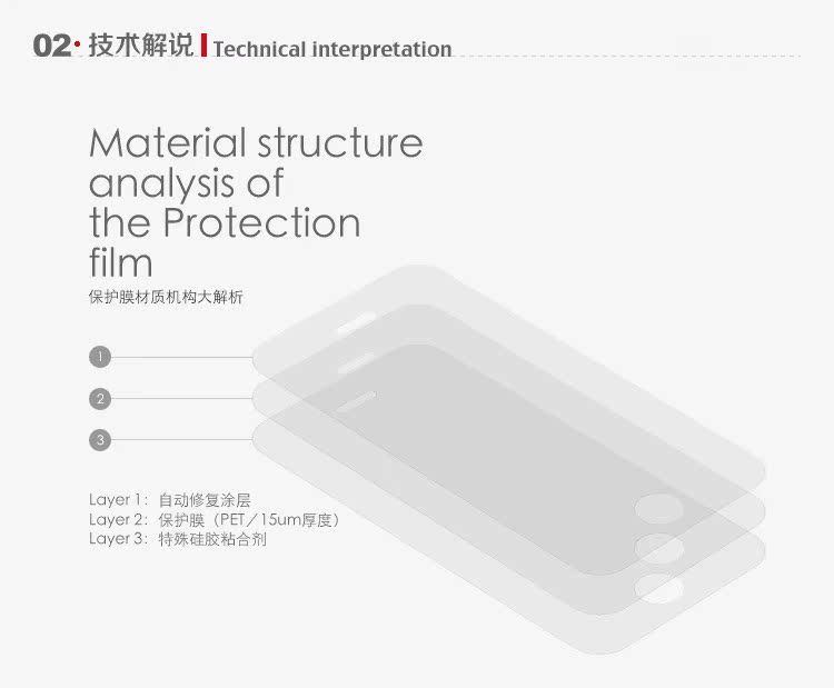 meizu魅族型号齐全 高清手机屏幕保护贴膜 厂