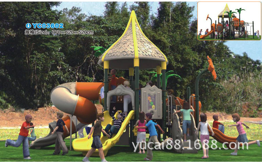 【大型玩具娱乐玩具、游乐设备厂家、组合滑梯
