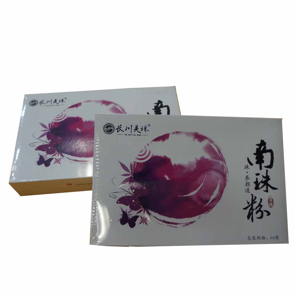 南珠粉