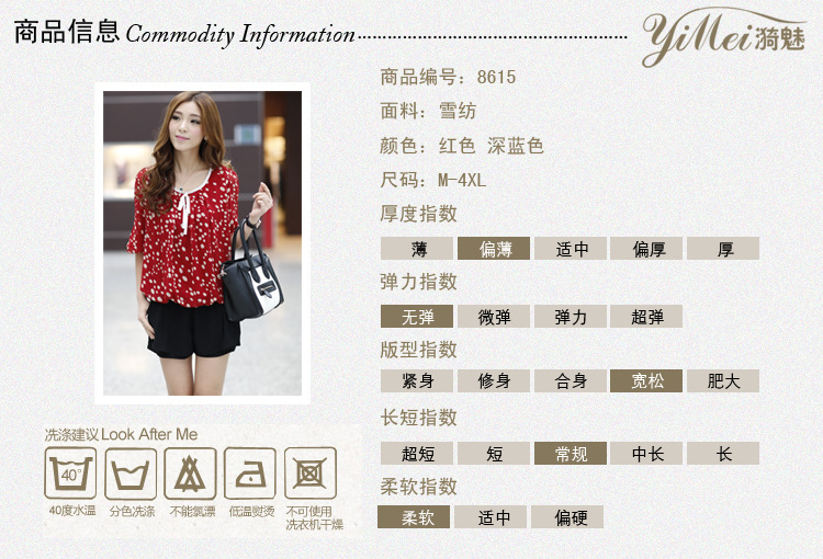 批发采购大码<em>女装</em>-<em>外贸网店</em>代理<em>代发</em>2014春夏