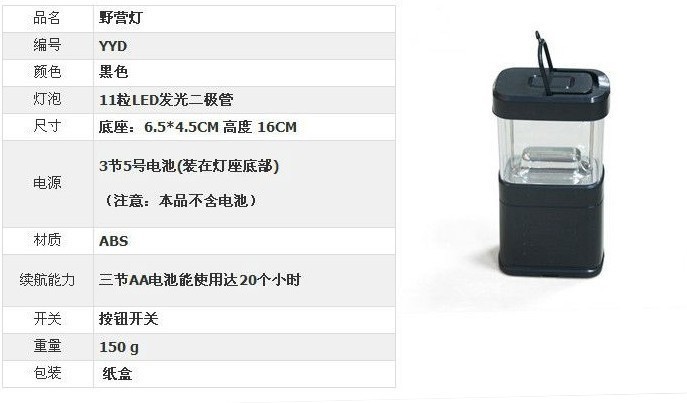 小马灯