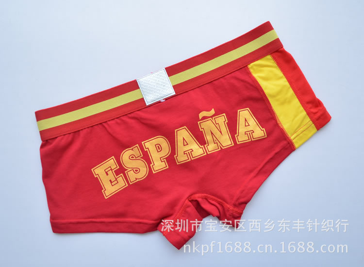 西班牙背