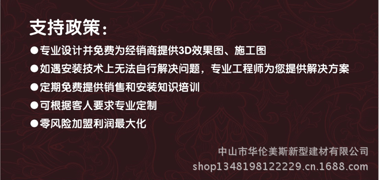 华伦美斯阳光房详情页1_33