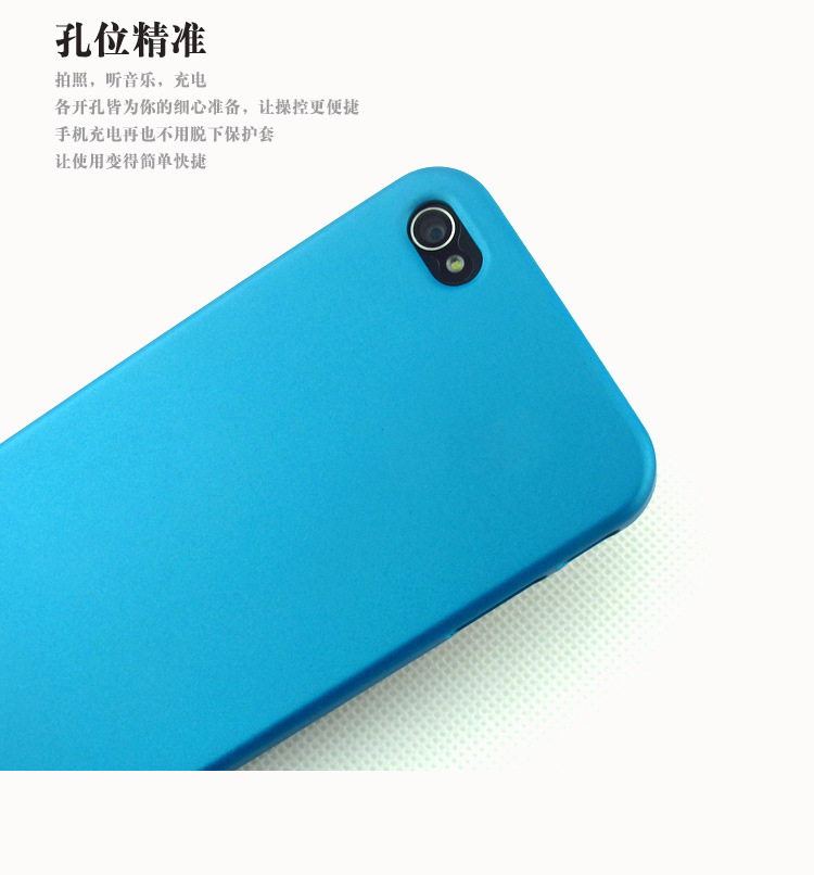 iphone4手機殼新描述_03