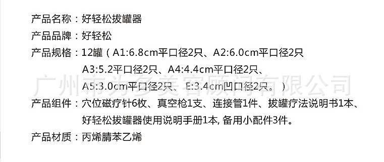 好輕松4