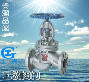 截止阀-衬氟角式截止阀,球阀截止阀,低压截止阀