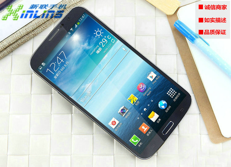 I9200 黑色-1