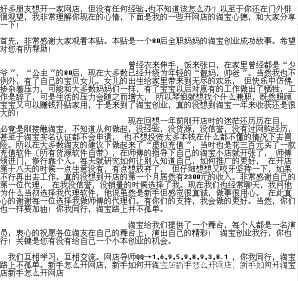 现在开网店需要花多少钱,开淘宝店需要花钱吗