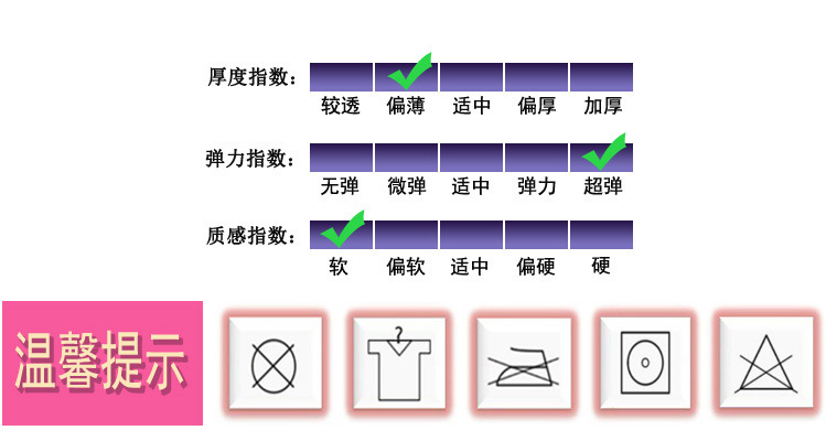 莫代爾溫馨提示