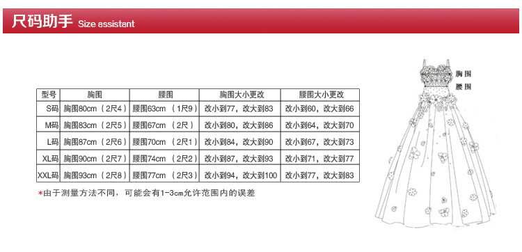 仙版奇設_01_04