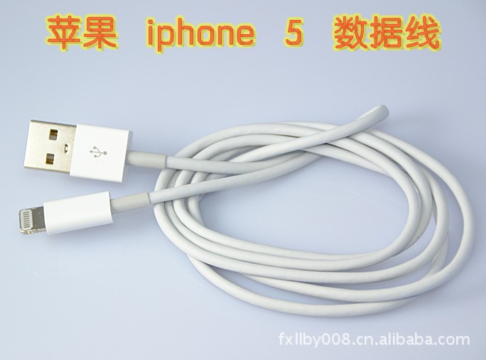 iphone5數據線