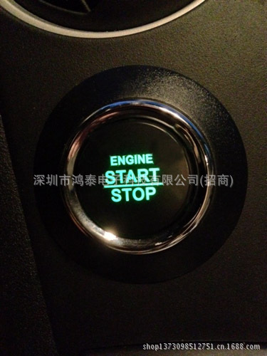 Installed button