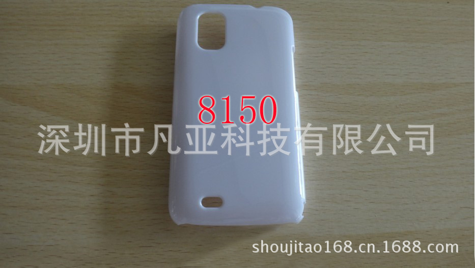 酷派8150手机外壳