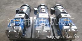 上进下出凸轮转子泵