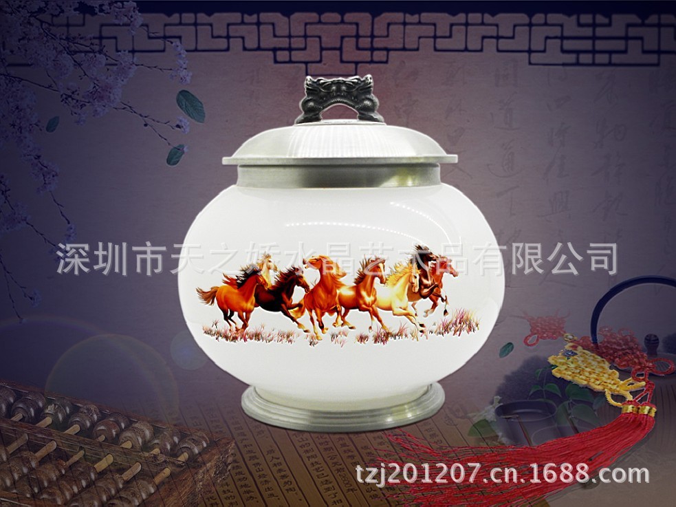 八骏马茶叶罐