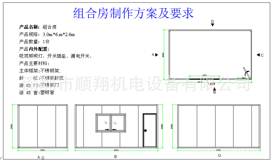 QQ截图20130122095354