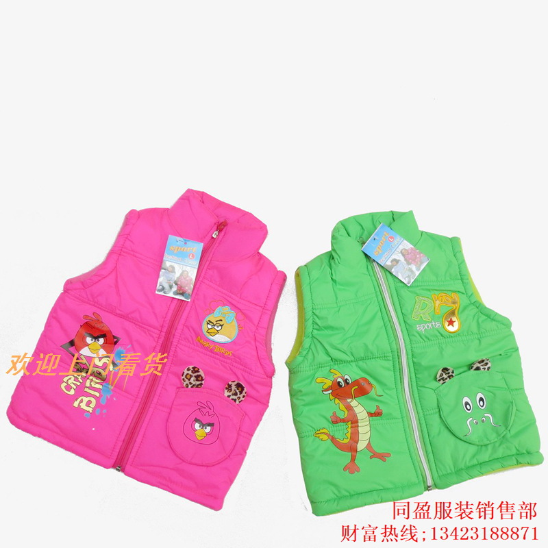 【<em>地摊</em>抢手<em>童装马甲</em>货源批发 厂家低价促销儿