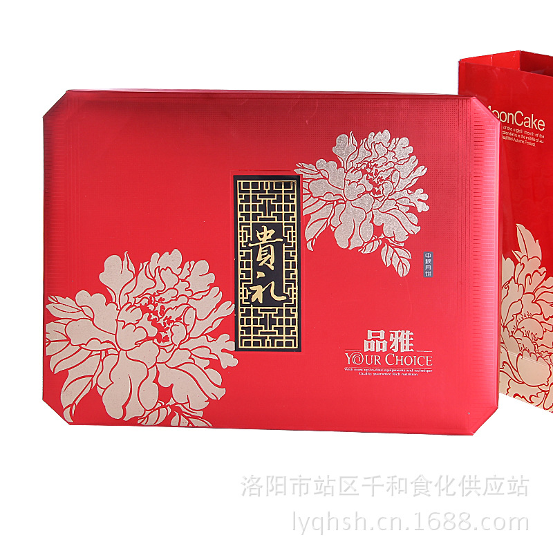 礼品包装-月饼盒大量批发月饼盒-礼品包装尽在