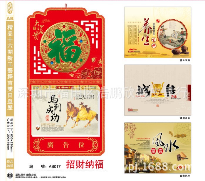 整體圖