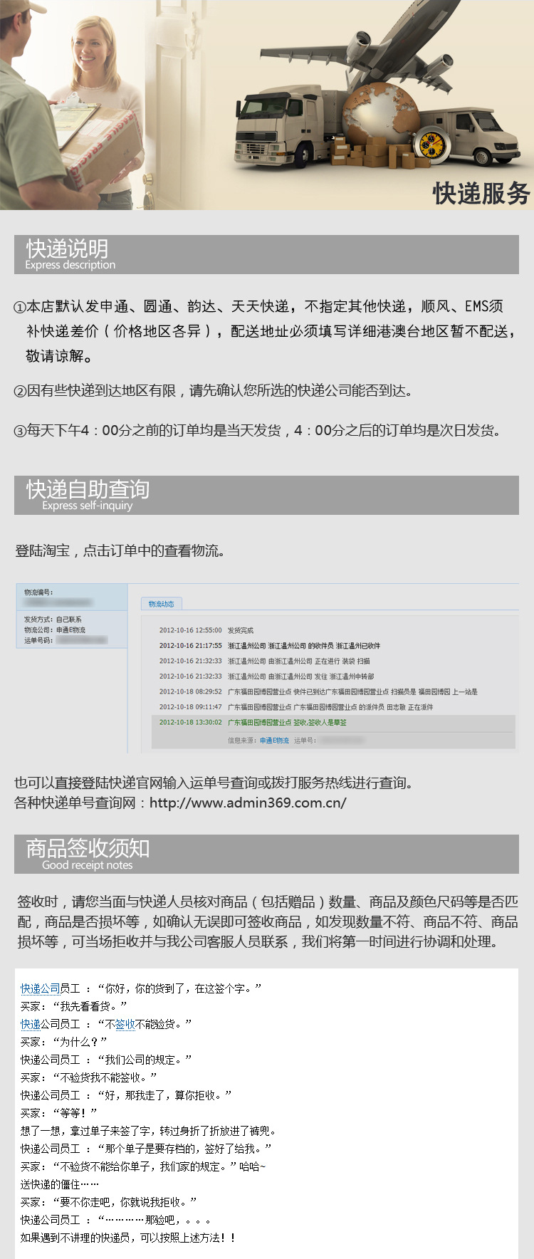 D3FF656E285504C84F3FC908AEFB48